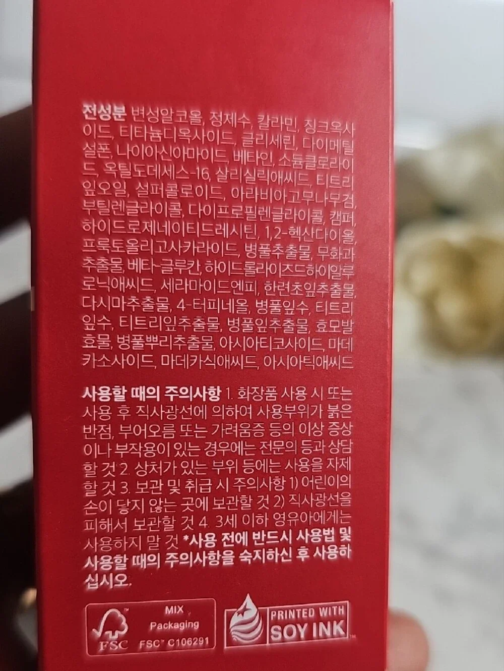 3H Drying Lotion – Red Acne Control Treatment